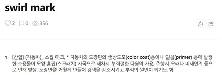 신형 K8 블랙 관리 걱정인 오너의 구리 남양주 PPF 시공 부위는? / 구리 토평동