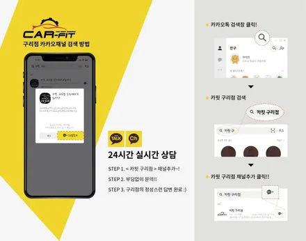 구리 윈도 틴팅 비반사 필름은 세라믹 소재부터 찾아보세요! ft. 후퍼옵틱 프나세 기아 K8 / 구리 토평동
