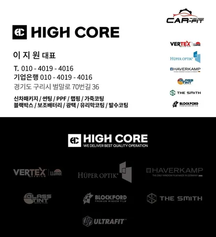 중후한 반사 썬팅, 그랜저 블랙 익스테리어와 좋은 궁합! / 구리 토평동
