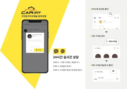 프로듀서의 벤츠 G63 AMG 강남 신차패키지 더 스미스 썬팅 최고 등급으로만, 하이코어 카핏 / 구리 토평동