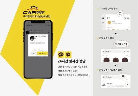 중후한 반사 썬팅, 그랜저 블랙 익스테리어와 좋은 궁합! / 구리 토평동