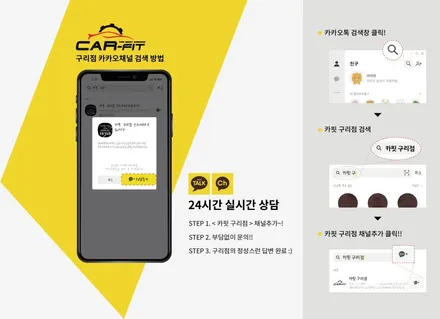 테슬라 모델3 하이랜드 구리 남양주 랩핑 - 컬러 PPF 선택한 5가지 이유 / 구리 토평동