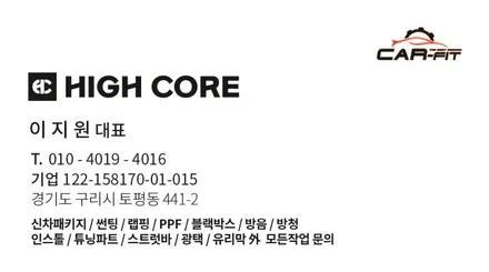 이 세상 아름다움이 아니다... 포르쉐 파나메라 화이트 글라스틴트 레이니블루 콜라보 : 송파 신차패키지 하이코어 / 구리 토평동