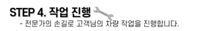[공지] 카핏 구리점 신차패키지 상담부터 출고까지~ / 구리 토평동