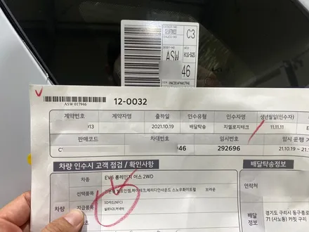 기아 EV6 하버캠프 세라믹본드, 아이나비 QXD7000, PPF 7종 생활보호패키지 신차검수 신차패키지 / 갈매 도농 다산 썬팅 구리 남양주 의정부 하남 광진구 중랑구 신차검수 / 구리 토평동
