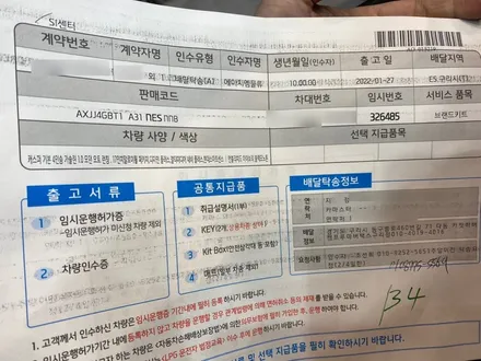 구리 신차검수 전문점 캐스퍼 차량을 루마버텍스로 시공후기! / 구리 토평동