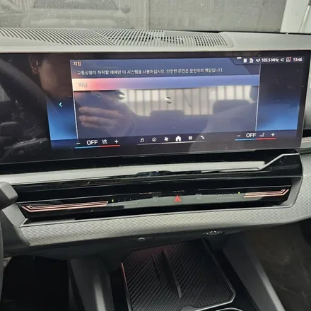 신형 BMW 5시리즈 <실내/외관 블랙 하이그로시 PPF> 전체 시공했어요 - 구리 하이코어 카핏에서 / 구리 토평동
