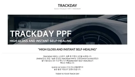 구리 하남 쏘렌토MQ4 신차검수와 하버캠프 세라믹본드 시공후기! / 구리 토평동
