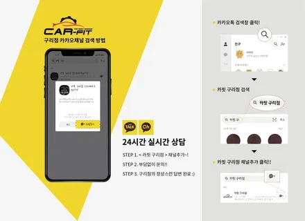 테슬라 모델Y 신차검수 이상 발견.. 하이코어 구리 썬팅 + PPF 후기 / 구리 토평동