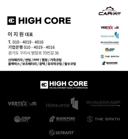 제네시스 G90 베르비에 화이트, 무광 PPF 교과서 - 남양주 하이코어 카핏 후기 / 구리 토평동