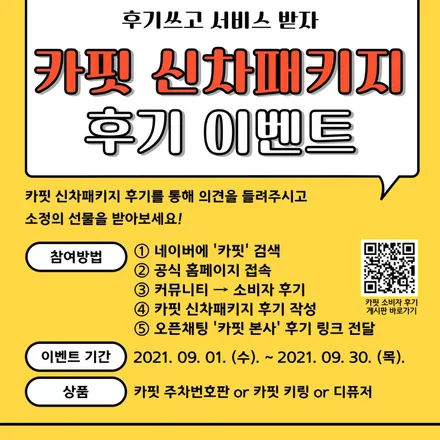 모하비더마스터 글라스틴트 레이니블루 신차검수 신차패키지 / 구리 토평동