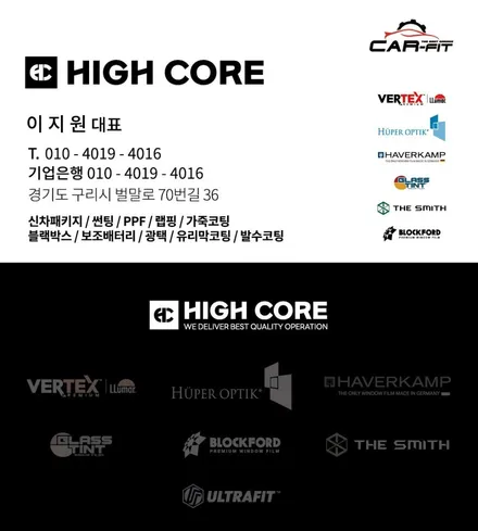 신형 BMW 5시리즈 <실내/외관 블랙 하이그로시 PPF> 전체 시공했어요 - 구리 하이코어 카핏에서 / 구리 토평동