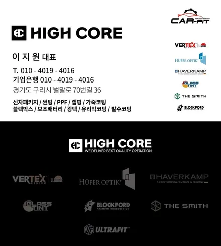 너무 많아.. 어떻게 관리해? 구리 남양주 블랙 하이그로시 PPF 완벽 무장! 싼타페 캘리그래피 블랙잉크 - 하이코어 카핏에서 / 구리 토평동