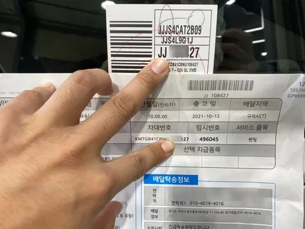 제네시스 G80 루마 버텍스 900/700, 아이나비 QXD7000, 만도 V3 애프터블로우, PPF 7종 생활보호패키지 신차검수 신차패키지 / 구리 남양주 의정부 광진구 신차검수 / 구리 토평동
