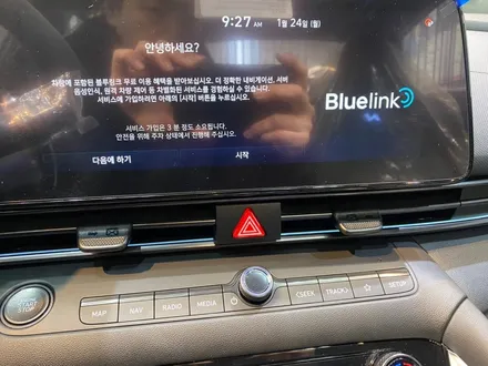 남양주 신차검수 잘하는 카핏, 아반떼N 루마버텍스 시공! / 구리 토평동