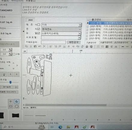 구리 남양주 실내 PPF, 들뜸과 칼집 없는 안전한 스포티지 시공후기 / 구리 토평동