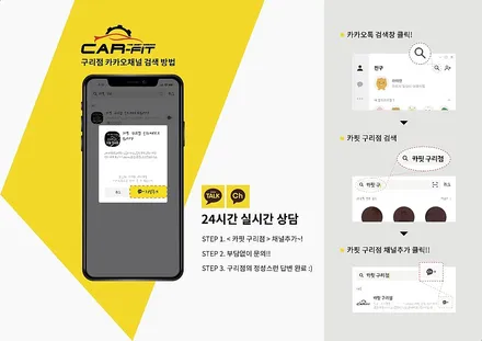 신형 BMW 5시리즈 <실내/외관 블랙 하이그로시 PPF> 전체 시공했어요 - 구리 하이코어 카핏에서 / 구리 토평동