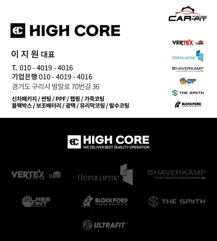 한 번 해보면 또 하게 되는 전체 PPF, 그랜저 블랙잉크 울트라핏 XP 크리스탈 \'하이코어\' 구리점에서 / 구리 토평동