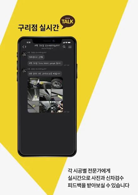 한 번 해보면 또 하게 되는 전체 PPF, 그랜저 블랙잉크 울트라핏 XP 크리스탈 \'하이코어\' 구리점에서 / 구리 토평동