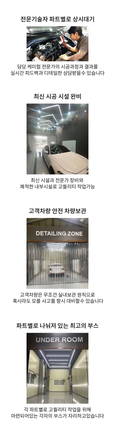 GV70  하버캠프 세라믹본드 / QXD5000 / PPF로 완벽차량변신! / 구리 토평동