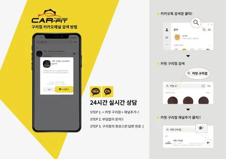 한 번 해보면 또 하게 되는 전체 PPF, 그랜저 블랙잉크 울트라핏 XP 크리스탈 \'하이코어\' 구리점에서 / 구리 토평동