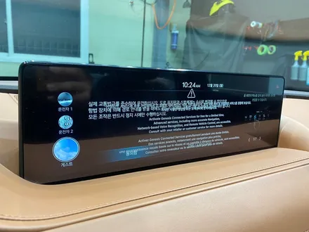 구리신차검수 제네시스G80 루마버텍스로 더욱더 고급스럽게!! / 구리 토평동