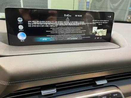 남양주신차패키지 제네시스GV80 신차검수 썬팅잘하는 카핏 / 구리 토평동