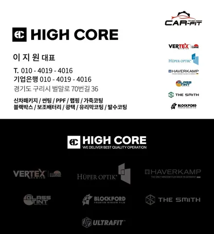 벤츠 SL63 AMG 가치를 지켜줄 강남 PPF 하이코어 시공후기 / 구리 토평동