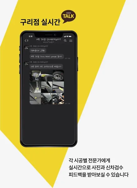 벤츠 SL63 AMG 가치를 지켜줄 강남 PPF 하이코어 시공후기 / 구리 토평동