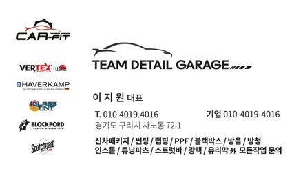하남 강동 스포티지NQ4 울트라핏 전체PPF 무광PPF ,윈드쉴드, 실내PPF, 하버캠프 세라믹본드까지 원스톱. ULTRAFIT / 구리 토평동