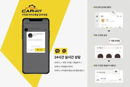 벤츠 SL63 AMG 가치를 지켜줄 강남 PPF 하이코어 시공후기 / 구리 토평동