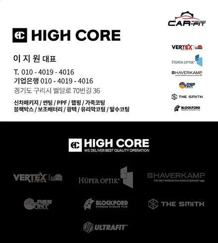 EV9 블랙 출고, 남양주 신차패키지 체계적 전문 시공: 후퍼옵틱 프나세 비반사 필름 / 구리 토평동