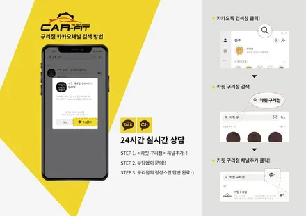 그랜저 남양주 PPF 전체 후기로 살펴보는 하이코어 카핏 구리점, 아무 샵이나 가면 낭패 봅니다! / 구리 토평동