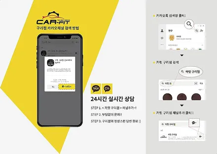 EV9 블랙 출고, 남양주 신차패키지 체계적 전문 시공: 후퍼옵틱 프나세 비반사 필름 / 구리 토평동