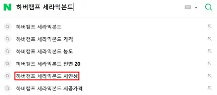 별내 썬팅 사장님도 선택한 세라믹본드 추천하는 이유 / 구리 토평동