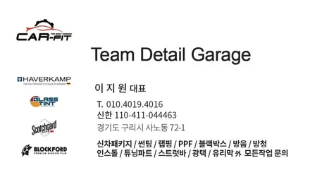 더뉴그랜저 하버캠프 세라믹본드 에코파워팩 아이나비QXD7000 신차패키지 / 카핏구리 신차검수 남양주신차패키지 / 구리 토평동