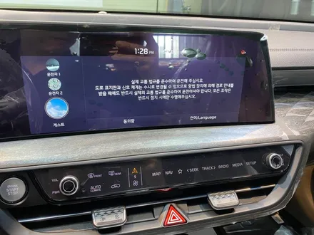 기아자동차 K8 글라스틴트 선셋, 파인뷰 LX5000, PPF생활보호패키지 신차패키지 / 구리카핏 구리 남양주 다산 갈매 의정부 신차검수 / 구리 토평동