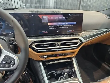 가장 높은 등급 비반사 필름 후퍼옵틱 프나세 pick! BMW i4 M50 pro 드라빗 그레이 신차패키지 남양주 썬팅 / 구리 토평동