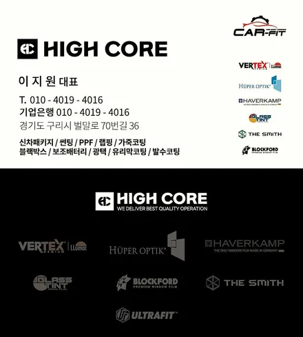 포르쉐 파나메라 썬팅 기스, 하남 송파 펠트지 시공 왜 할까? / 구리 토평동