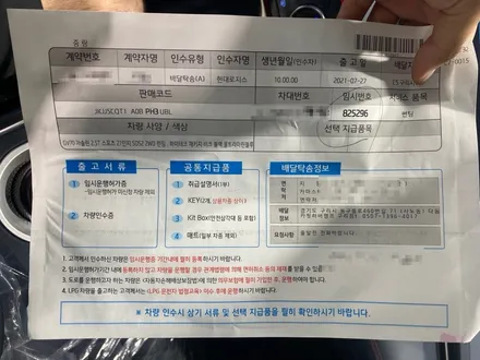 GV70  하버캠프 세라믹본드 / QXD5000 / PPF로 완벽차량변신! / 구리 토평동