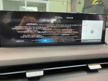 GV70 하버캠프 세라믹본드,베스트본드,아이나비QXD7000 신차검수,신차패키지 / 구리 남양주 신차검수 신차패키지 / 구리 토평동