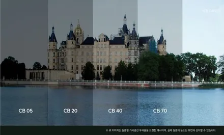 비반사 썬팅 추천, 종착지는 세라믹본드 / 구리 토평동