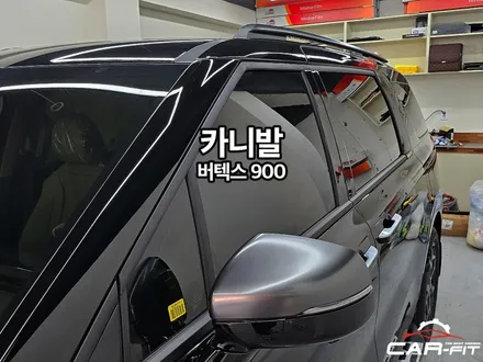 카니발 신차 패키지 썬팅 버텍스 필름 선택하는 이유, 장점 및 시공기 / 광명 광명동
