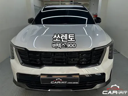 전문가가 추천하는 쏘렌토 썬팅 추천, 카핏 광명 신차 패키지 시공기 / 광명 광명동