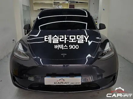 광명 안양 테슬라 모델Y 신차 패키지, 버텍스900 썬팅 추천 / 광명 광명동