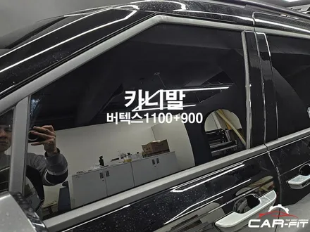 광명 카니발 신차패키지 버텍스1100+900, 본넷 방음 / 광명 광명동