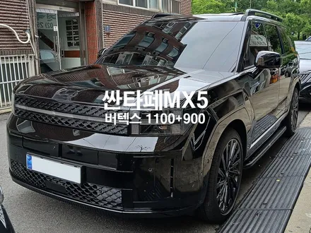 인천 버텍스 썬팅 매장 추천 MX5 신차패키지 / 광명 광명동