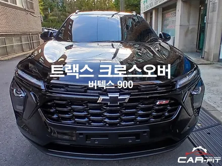 세련미 더한 트랙스 크로스오버! 광명 썬팅 하나로 프리미엄이 되다 / 광명 광명동