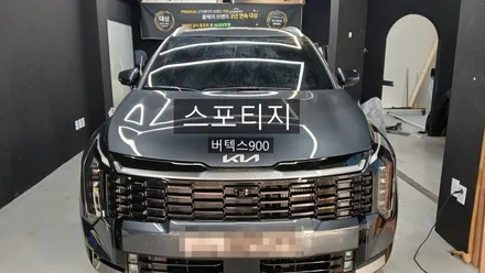 퀄리티 좋은 썬팅이란? 스포티지썬팅 시공기 / 광명 광명동