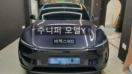 테슬라 주니퍼 신차패키지 시공해야 하는 이유 / 광명 광명동